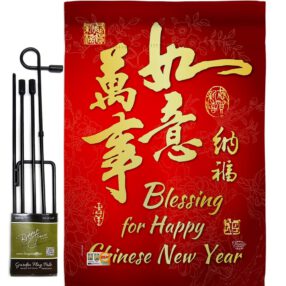 Garden Flag New Year GS192147