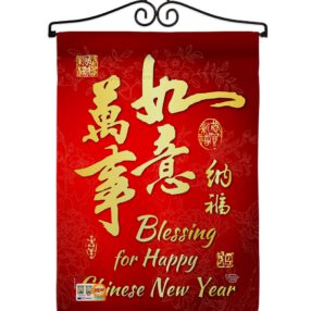 Garden Flag New Year GS192147 02