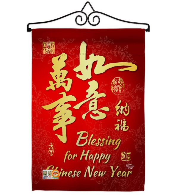 Blessing for Chinese New Year - New Year Winter Vertical Impressions Decorative Flags HG192147 Made In USA - Image 7
