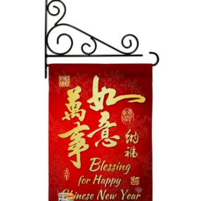 Garden Flag New Year GS192147 03