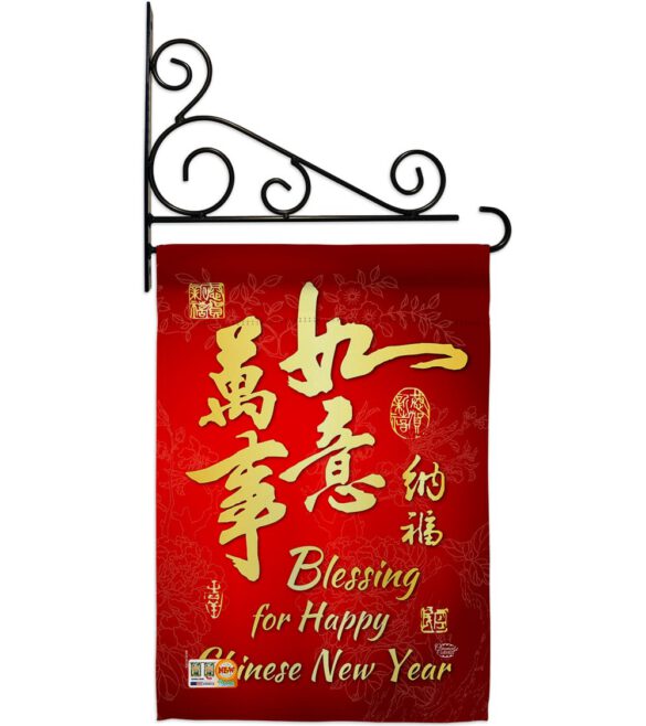 Blessing for Chinese New Year - New Year Winter Vertical Impressions Decorative Flags HG192147 Made In USA - Image 11
