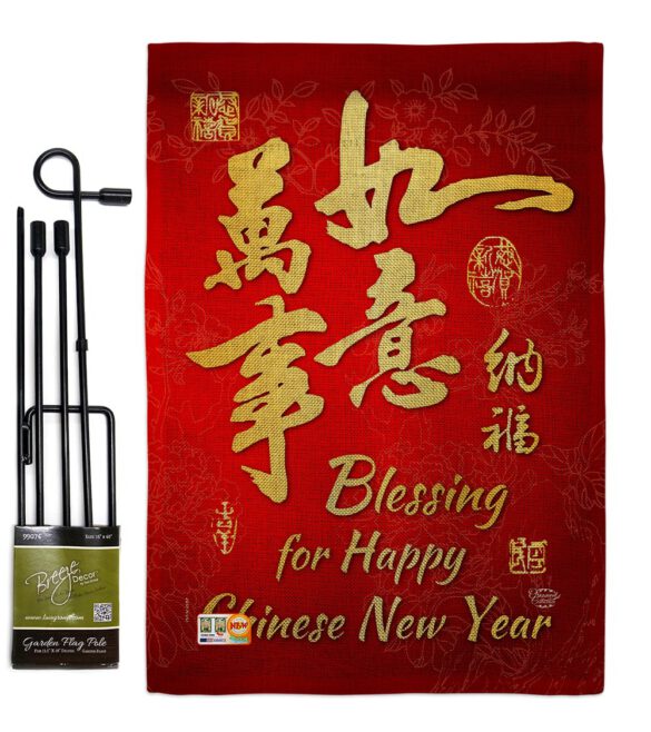 Blessing for Chinese New Year - New Year Winter Vertical Impressions Decorative Flags HG192147 Made In USA - Image 9