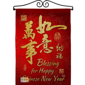 Garden Flag New Year GS192147 B 02