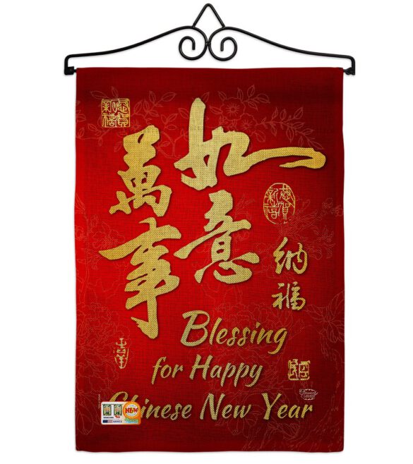 Blessing for Chinese New Year - New Year Winter Vertical Impressions Decorative Flags HG192147 Made In USA - Image 10