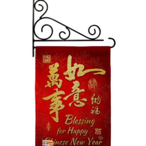Garden Flag New Year GS192147 B 03