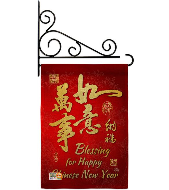 Blessing for Chinese New Year - New Year Winter Vertical Impressions Decorative Flags HG192147 Made In USA - Image 12