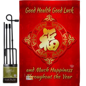 Garden Flag New Year GS192149