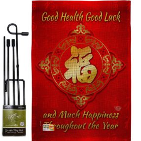Garden Flag New Year GS192149 B