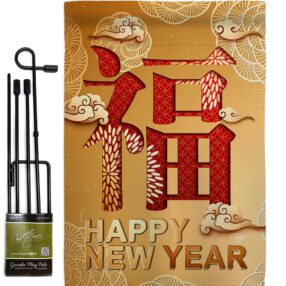 Garden Flag New Year GS192310