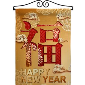 Garden Flag New Year GS192310 02