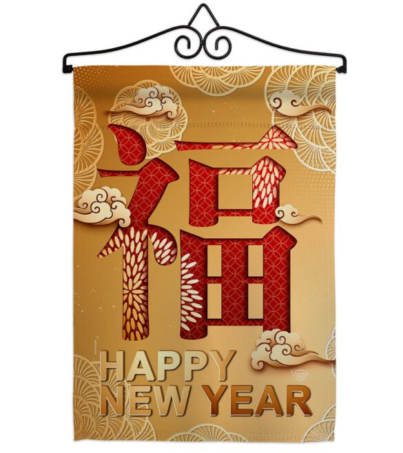 Blessing New Year - New Year Winter Vertical Impressions Decorative Flags HG192310 Made In USA - Image 7
