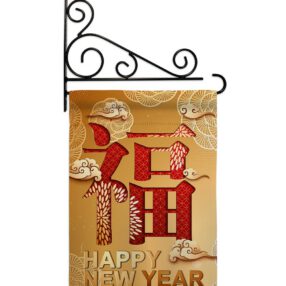Garden Flag New Year GS192310 03