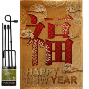 Garden Flag New Year GS192310 B