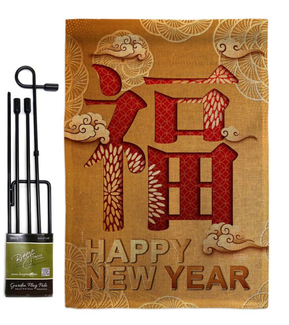 Blessing New Year - New Year Winter Vertical Impressions Decorative Flags HG192310 Made In USA - Image 12