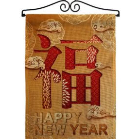 Garden Flag New Year GS192310 B 02