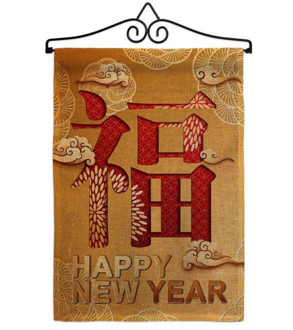 Blessing New Year - New Year Winter Vertical Impressions Decorative Flags HG192310 Made In USA - Image 13