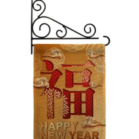 Garden Flag New Year GS192310 B 03