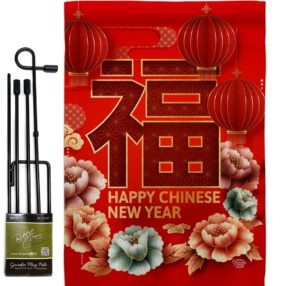 Garden Flag New Year GS192312