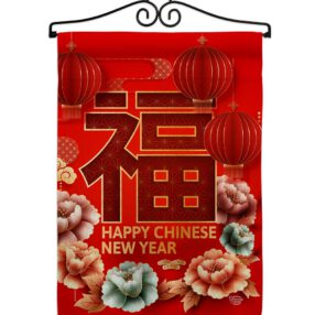 Garden Flag New Year GS192312 02