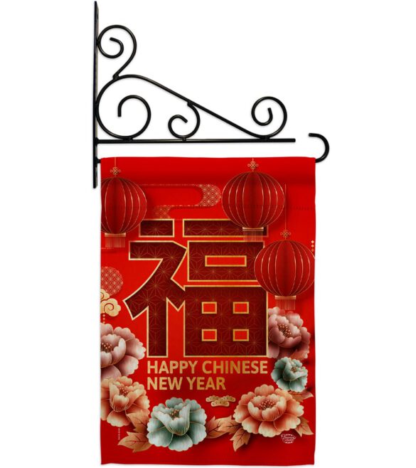 Chinese New Year Luck - New Year Winter Vertical Impressions Decorative Flags HG192312 Made In USA - Image 8
