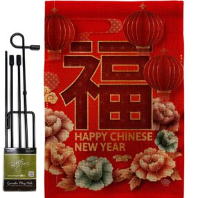 Garden Flag New Year GS192312 B