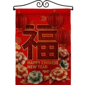 Garden Flag New Year GS192312 B 02