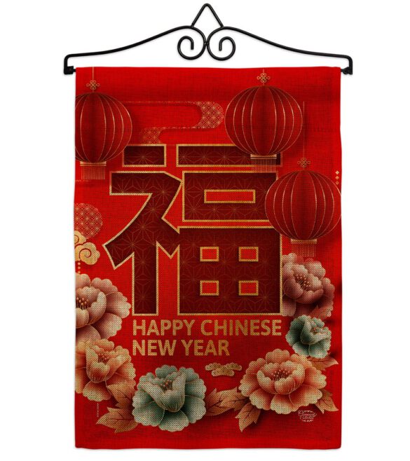 Chinese New Year Luck - New Year Winter Vertical Impressions Decorative Flags HG192312 Made In USA - Image 13