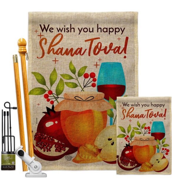 Happy Shana Tova - Faith & Religious Inspirational Vertical Impressions Decorative Flags HG192501 Made In USA - Image 16