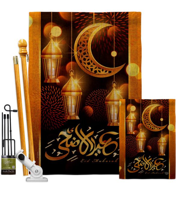 Blessed Eid - Faith & Religious Inspirational Vertical Impressions Decorative Flags HG192689 Made In USA - Image 18