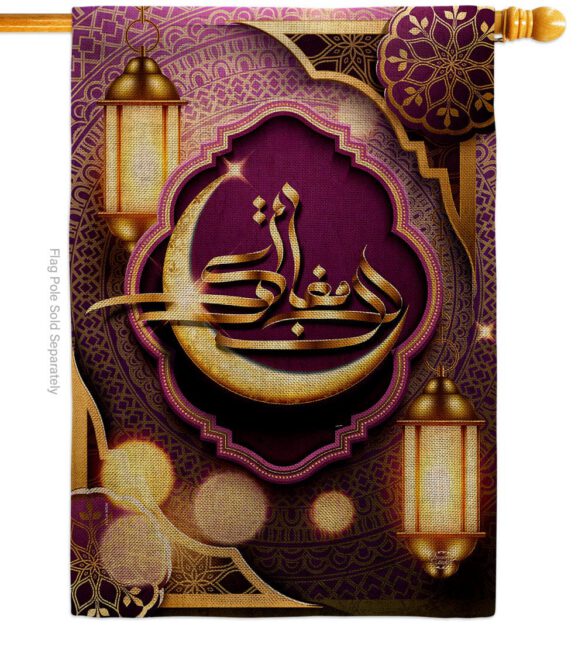 Happy Ramadan Greeting - Faith & Religious Inspirational Vertical Impressions Decorative Flags HG192494 Made In USA - Image 12