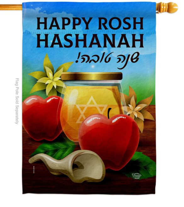 Happy Rosh Hashanah - Faith & Religious Inspirational Vertical Impressions Decorative Flags HG192500 Made In USA - Image 2