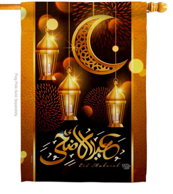 Blessed Eid - Faith & Religious Inspirational Vertical Impressions Decorative Flags HG192689 Made In USA - Image 2