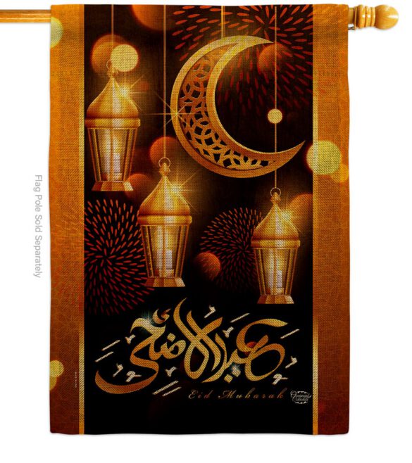 Blessed Eid - Faith & Religious Inspirational Vertical Impressions Decorative Flags HG192689 Made In USA - Image 14