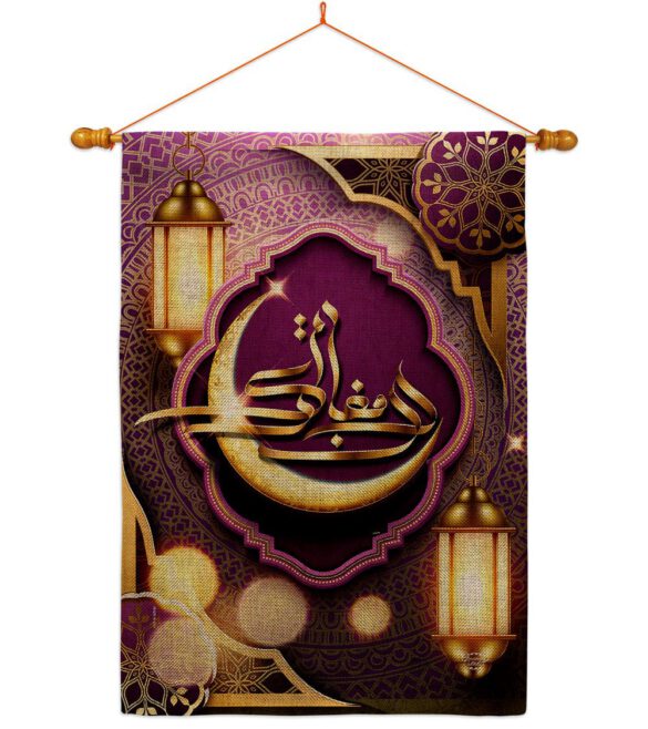 Happy Ramadan Greeting - Faith & Religious Inspirational Vertical Impressions Decorative Flags HG192494 Made In USA - Image 20