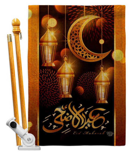 Blessed Eid - Faith & Religious Inspirational Vertical Impressions Decorative Flags HG192689 Made In USA - Image 17