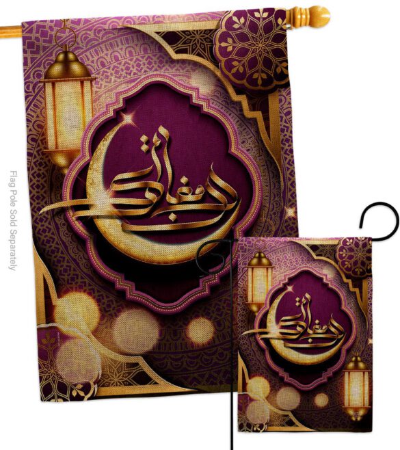 Happy Ramadan Greeting - Faith & Religious Inspirational Vertical Impressions Decorative Flags HG192494 Made In USA - Image 13