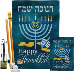 House Flag Hanukkah FK114126