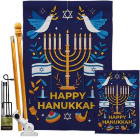 House Flag Hanukkah FK130425 524f09a4 865f 4ab2 b930 ae1c44cf0f04
