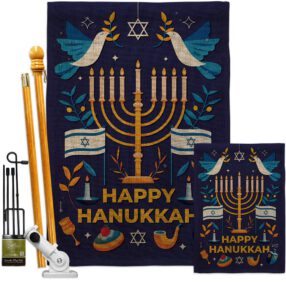 House Flag Hanukkah FK130425 B 8b54da2f 6355 4c25 b622 c6211673d5c0