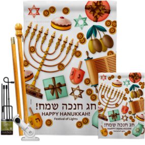 House Flag Hanukkah FK137376