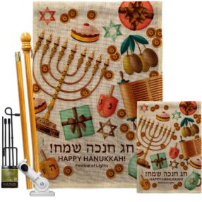 House Flag Hanukkah FK137376 B