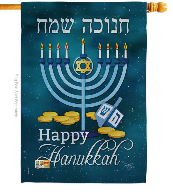 Happy Hanukkah - Hanukkah Winter Vertical Impressions Decorative Flags HG114126 Made In USA - Image 2