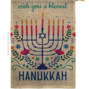 House Flag Hanukkah H120276 B ae92b004 3b70 4024 9697 b95de67a3f2c
