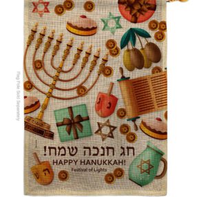House Flag Hanukkah H137376 B