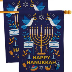 House Flag Hanukkah HP130425AE 5da0077d a7b3 4ae7 b89a d580d3efc8c4