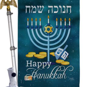 House Flag Hanukkah HS114126 02