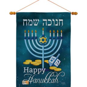 House Flag Hanukkah HS114126 03