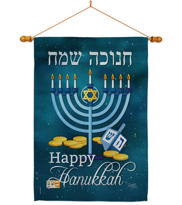 Happy Hanukkah - Hanukkah Winter Vertical Impressions Decorative Flags HG114126 Made In USA - Image 14