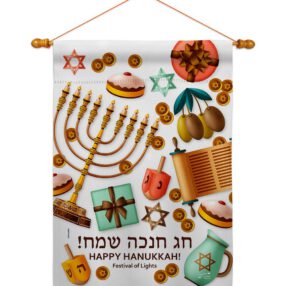 House Flag Hanukkah HS137376 03