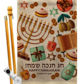 House Flag Hanukkah HS137376 B